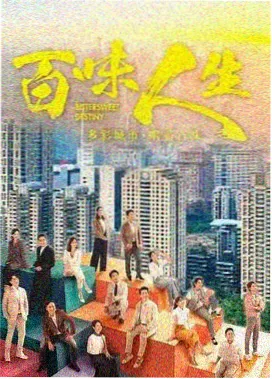 无颜之月第一季全集原声集与美术设定封面图