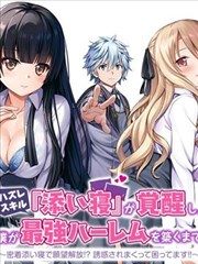 无颜之月第一季全集观看顺序建议配图